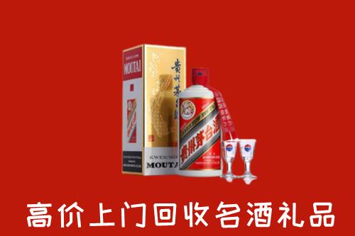 良庆区回收贵州茅台酒