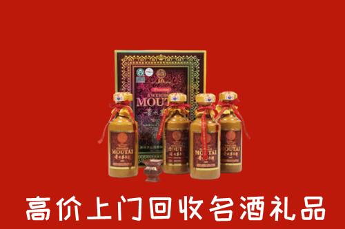 良庆区回收50年茅台酒