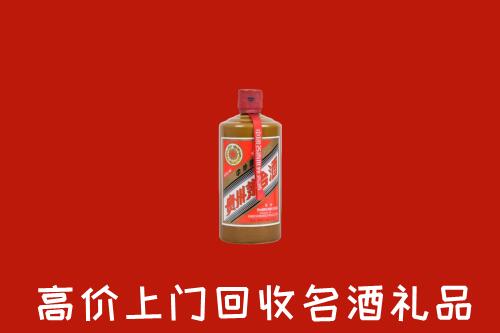 良庆区回收陈酿茅台酒